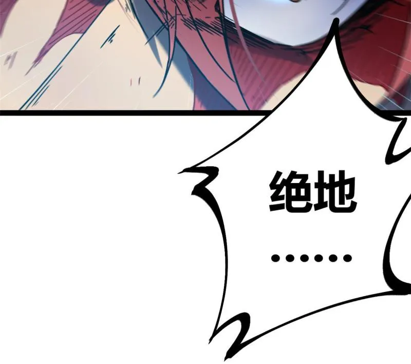 135 毒针 第40页