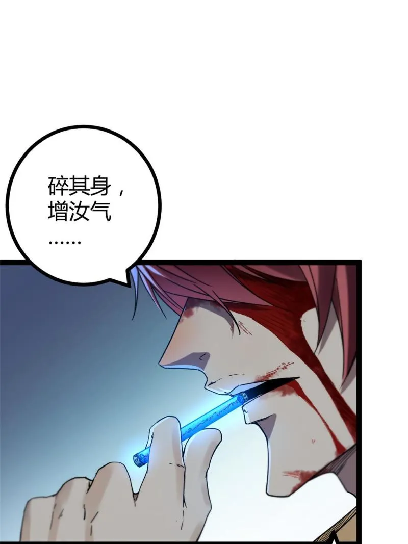 134 复仇 第3页