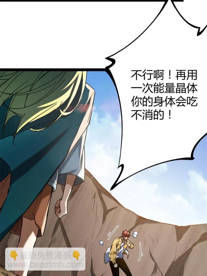 134 复仇 第4页