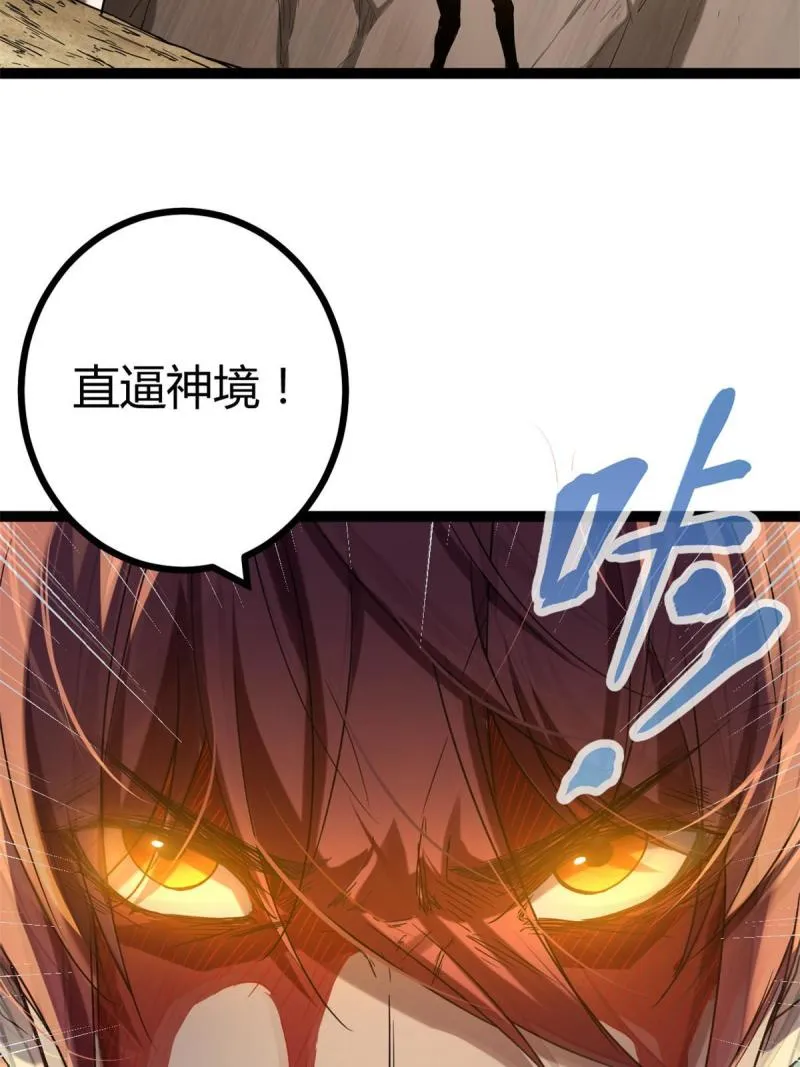 134 复仇 第5页