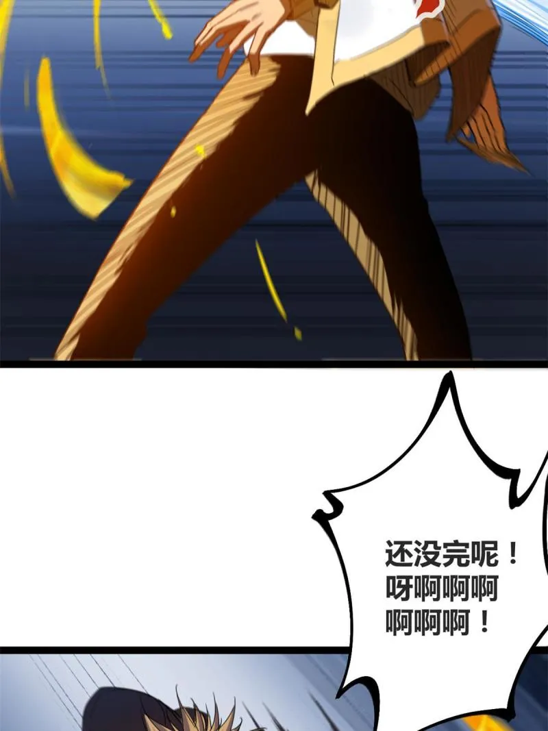 134 复仇 第17页