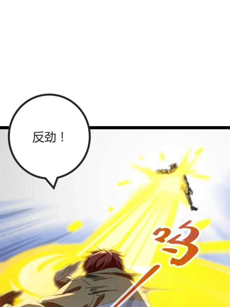 134 复仇 第23页