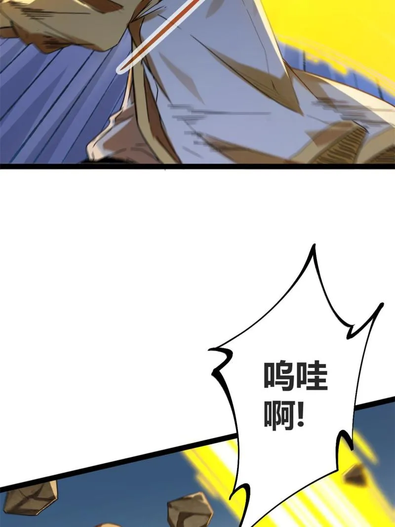 134 复仇 第24页