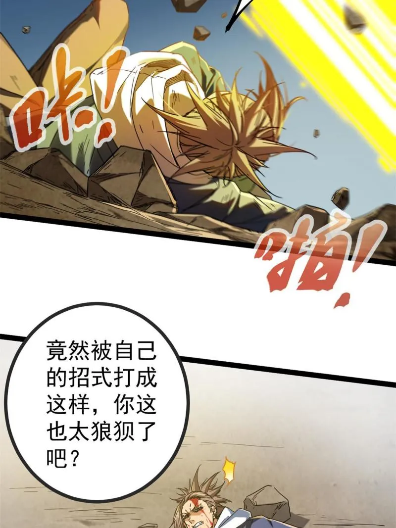 134 复仇 第25页