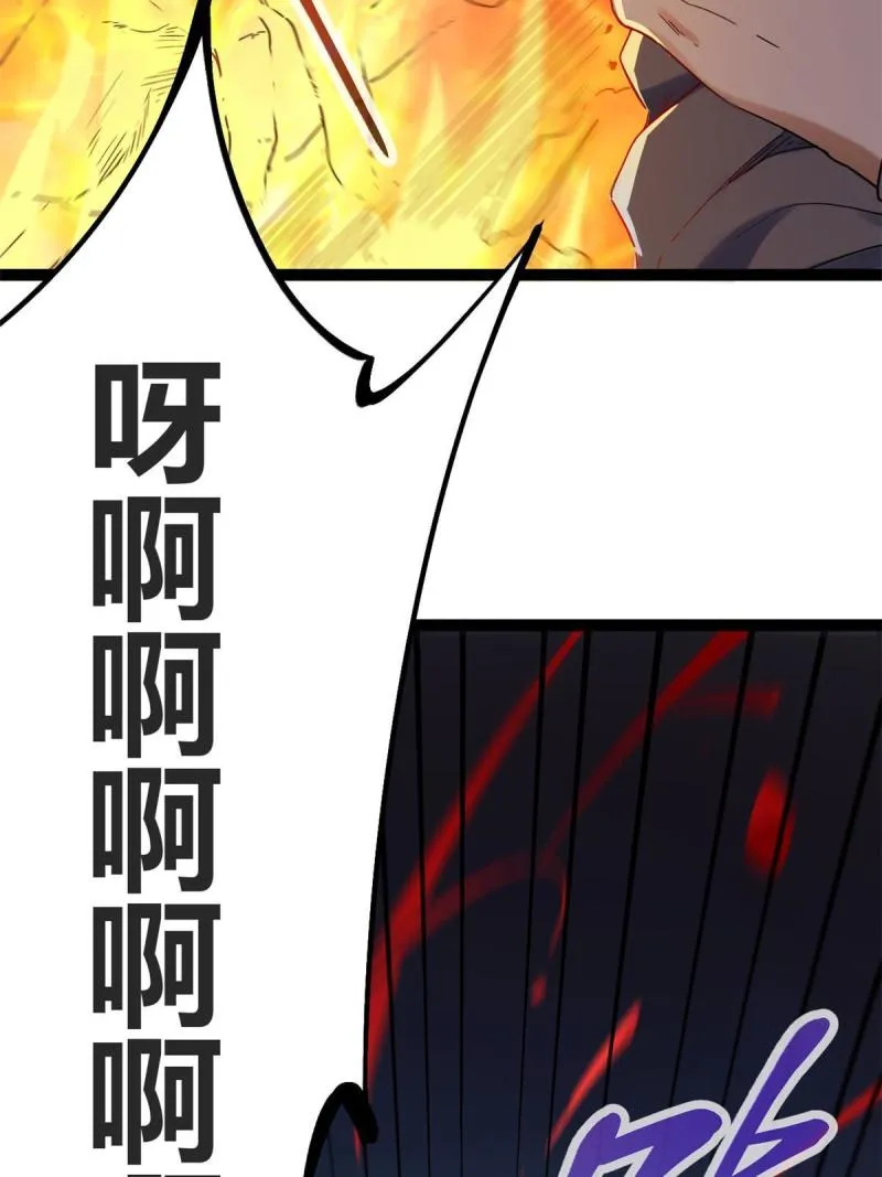 134 复仇 第43页