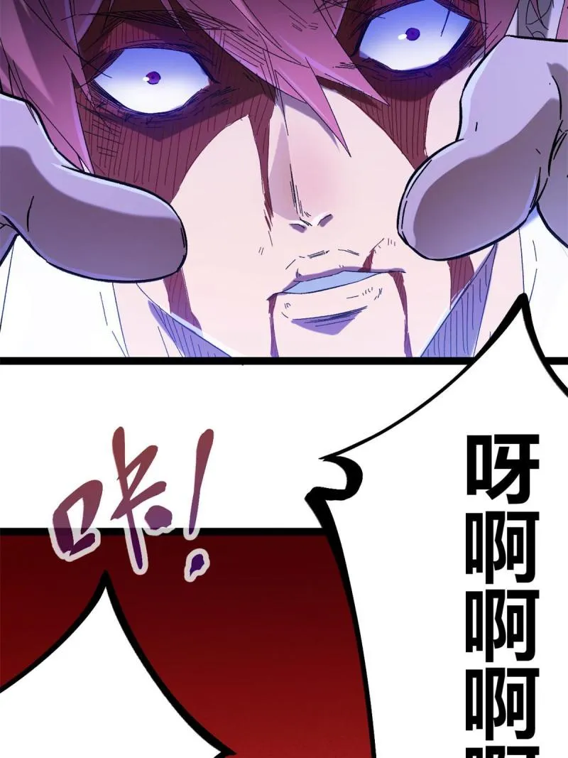 134 复仇 第49页