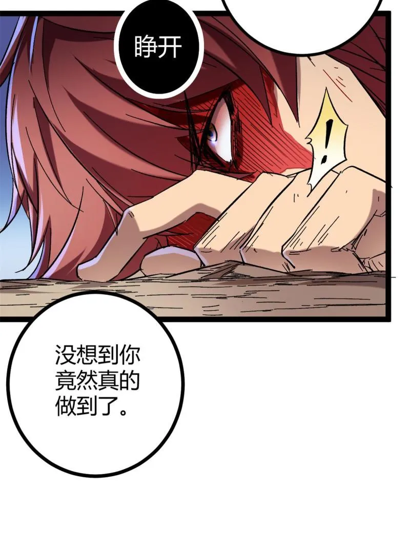 132 叶婷的秘密 第7页