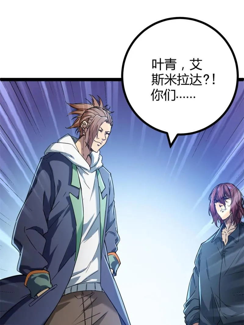 132 叶婷的秘密 第12页