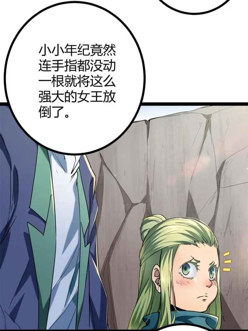 132 叶婷的秘密 第15页