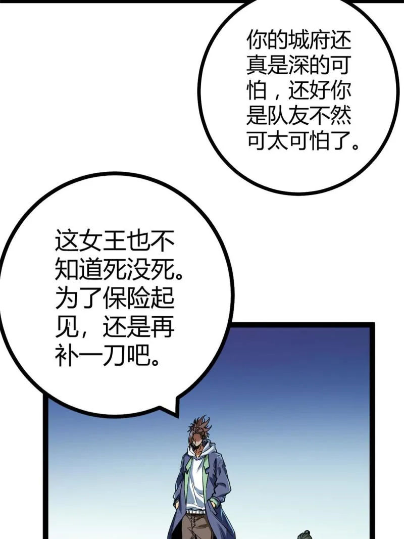 132 叶婷的秘密 第16页