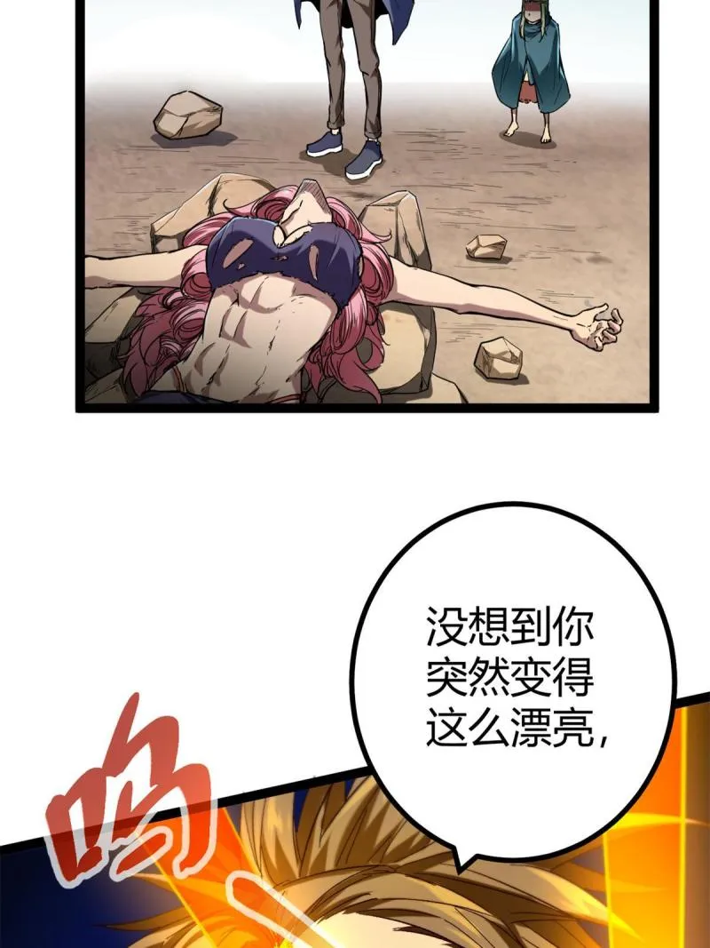 132 叶婷的秘密 第17页