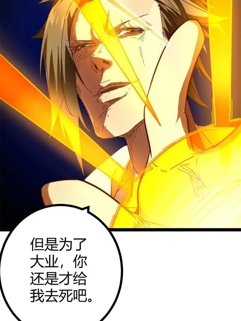132 叶婷的秘密 第18页