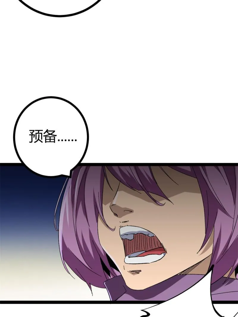 132 叶婷的秘密 第19页