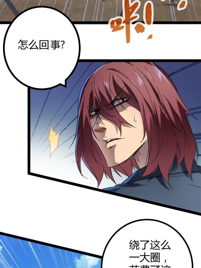 132 叶婷的秘密 第24页