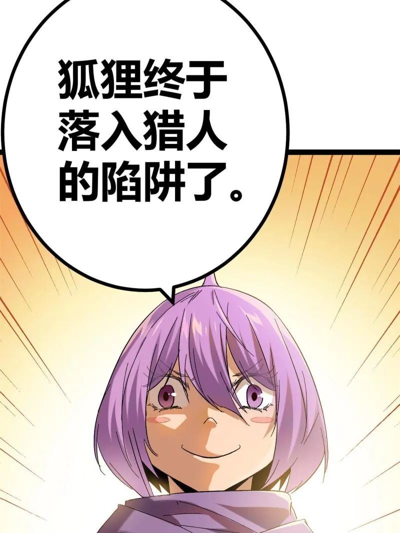 132 叶婷的秘密 第26页