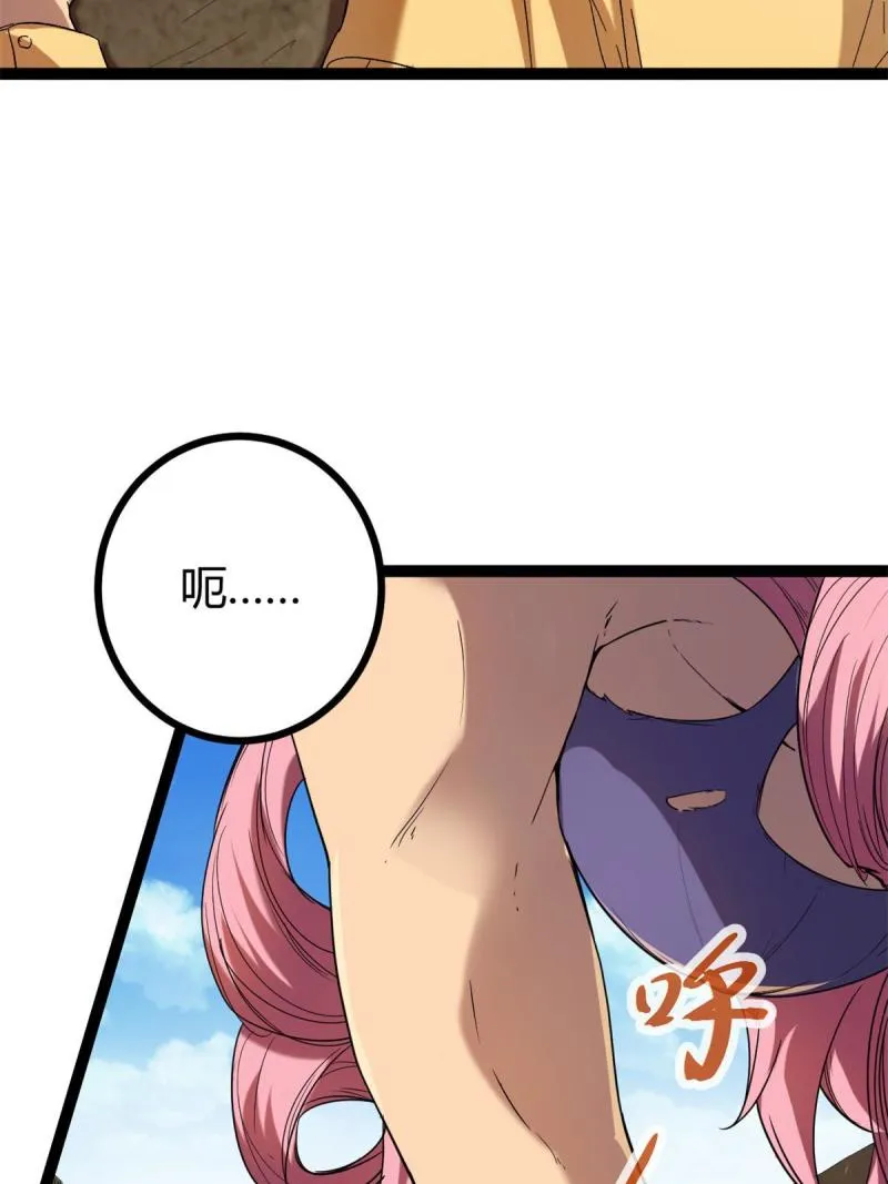 132 叶婷的秘密 第29页