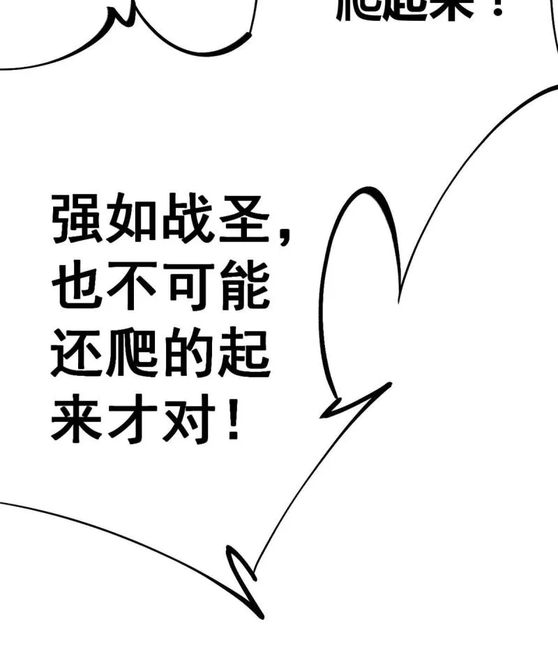 132 叶婷的秘密 第31页