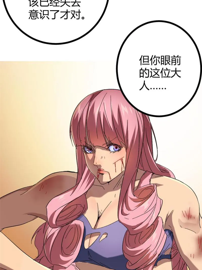 132 叶婷的秘密 第33页