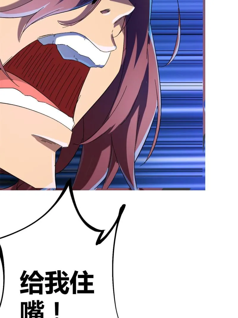 132 叶婷的秘密 第38页