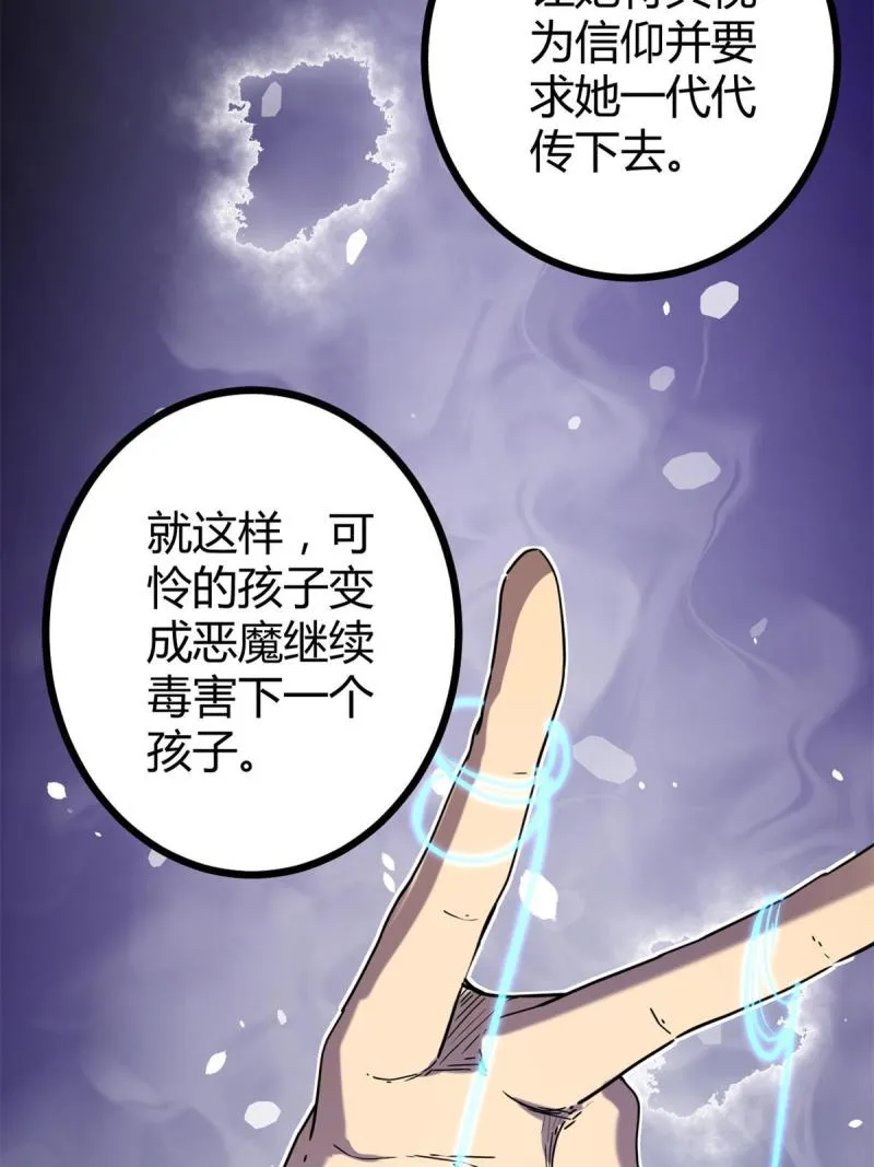 132 叶婷的秘密 第46页
