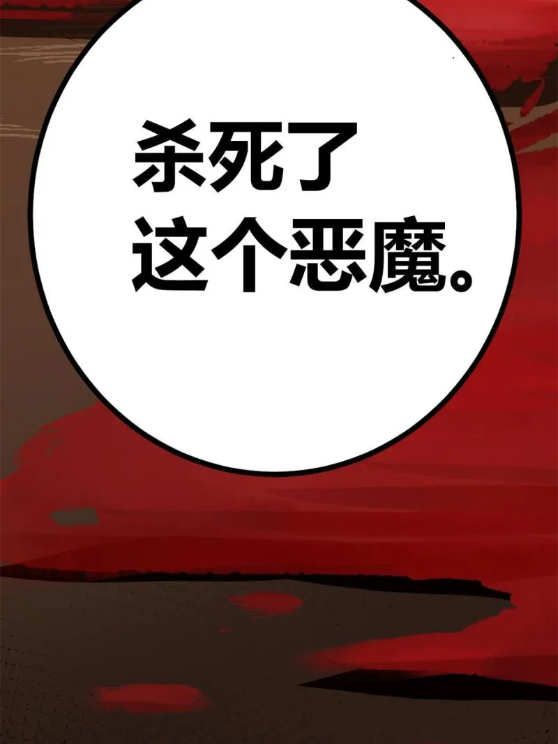132 叶婷的秘密 第55页