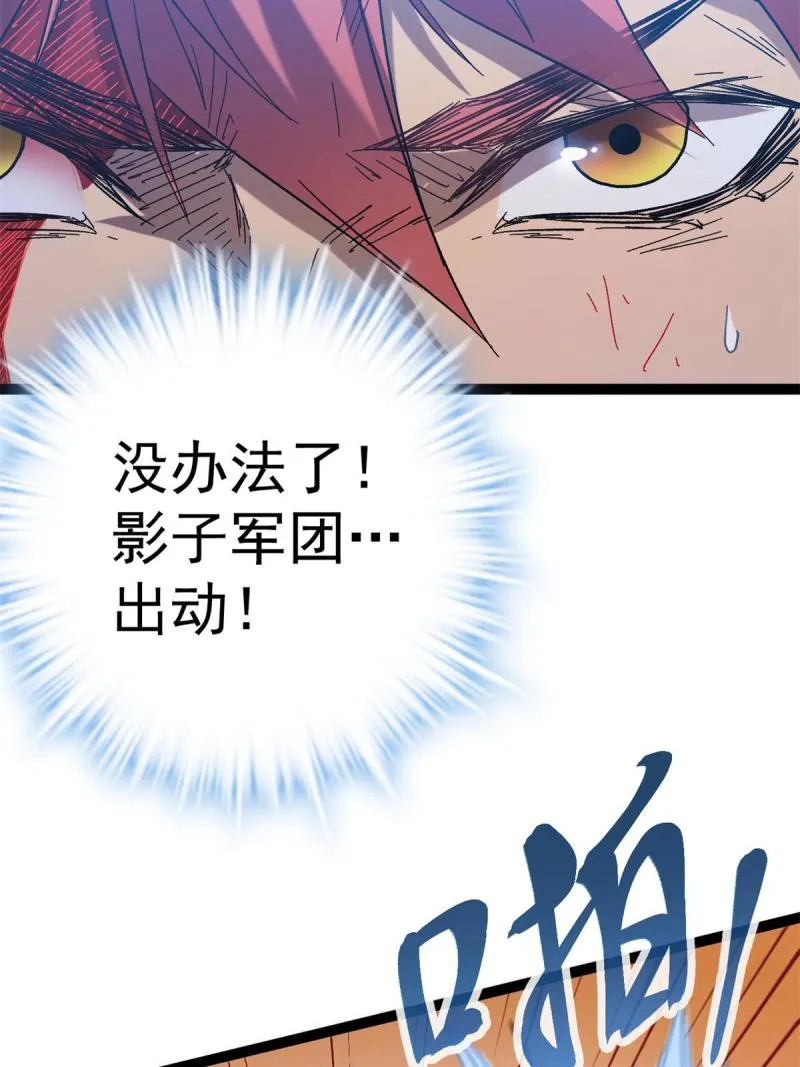 131 能量石的副作用 第16页