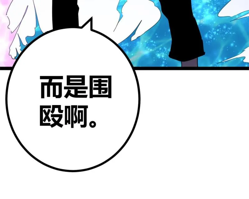131 能量石的副作用 第22页