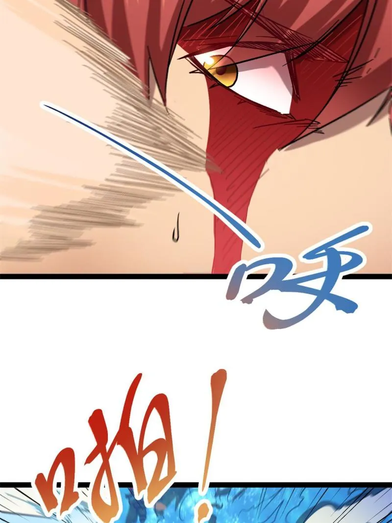 131 能量石的副作用 第27页