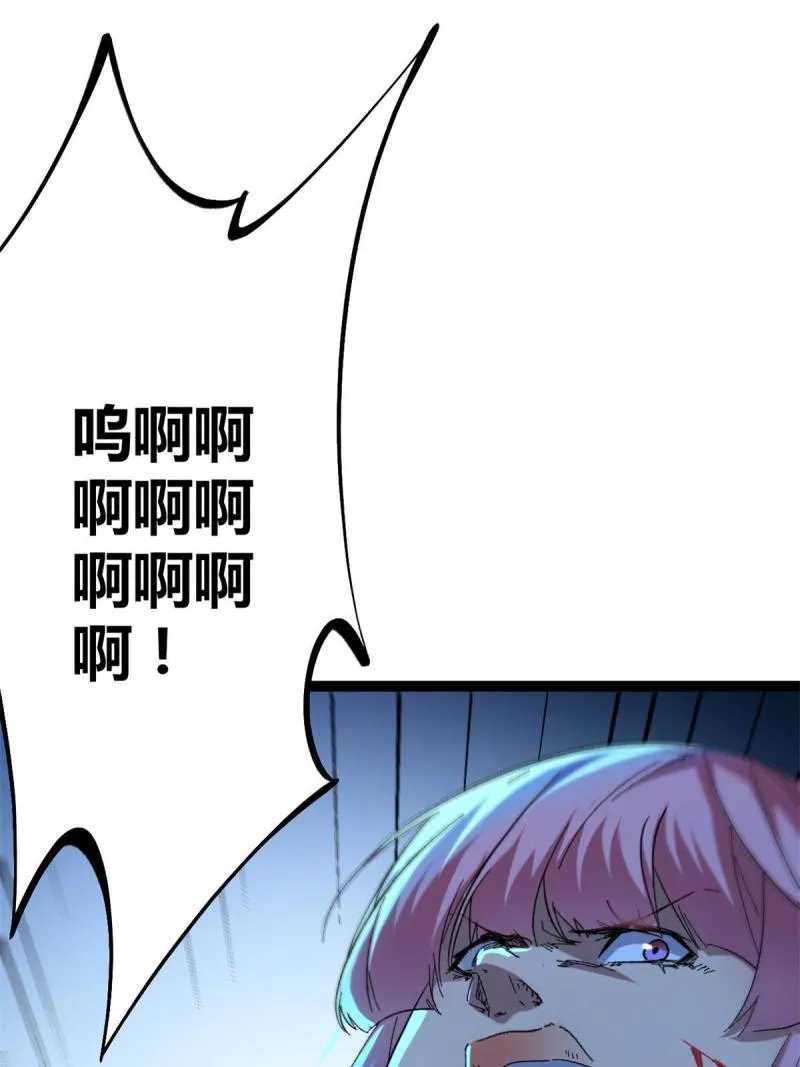 131 能量石的副作用 第42页
