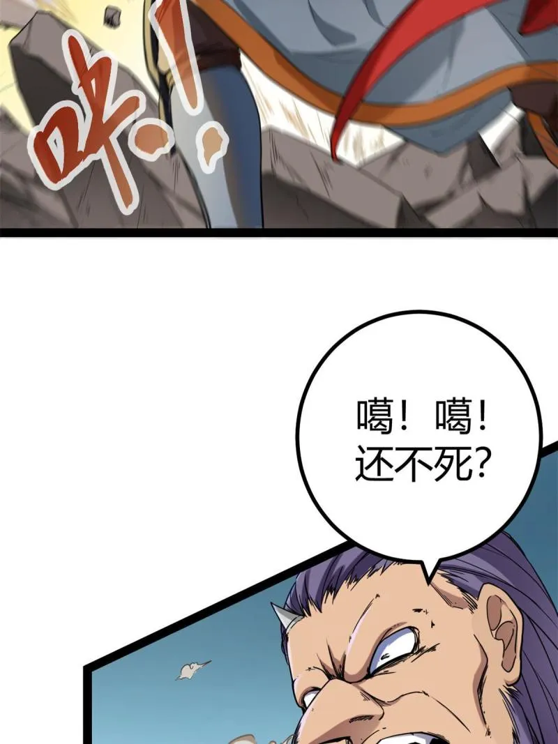 128 万夫莫敌 第7页