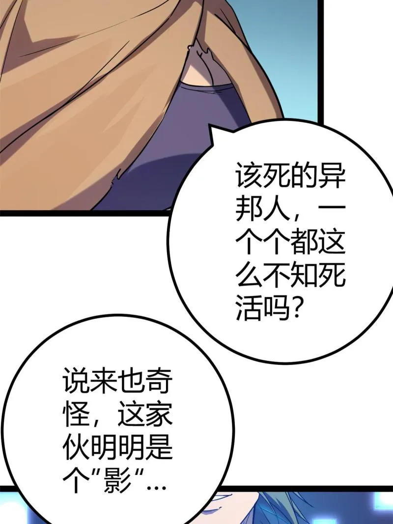 128 万夫莫敌 第23页