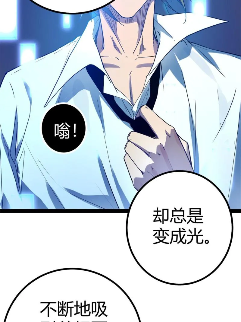 128 万夫莫敌 第24页