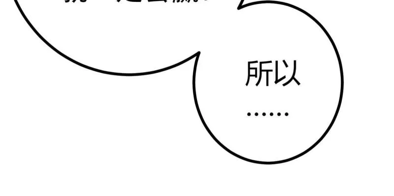 128 万夫莫敌 第27页