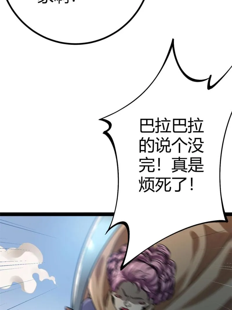 128 万夫莫敌 第37页