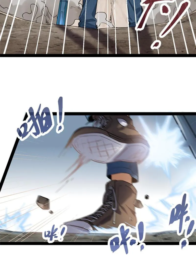 128 万夫莫敌 第39页