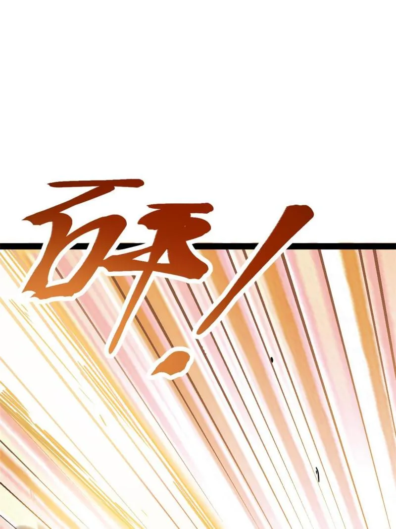 128 万夫莫敌 第40页