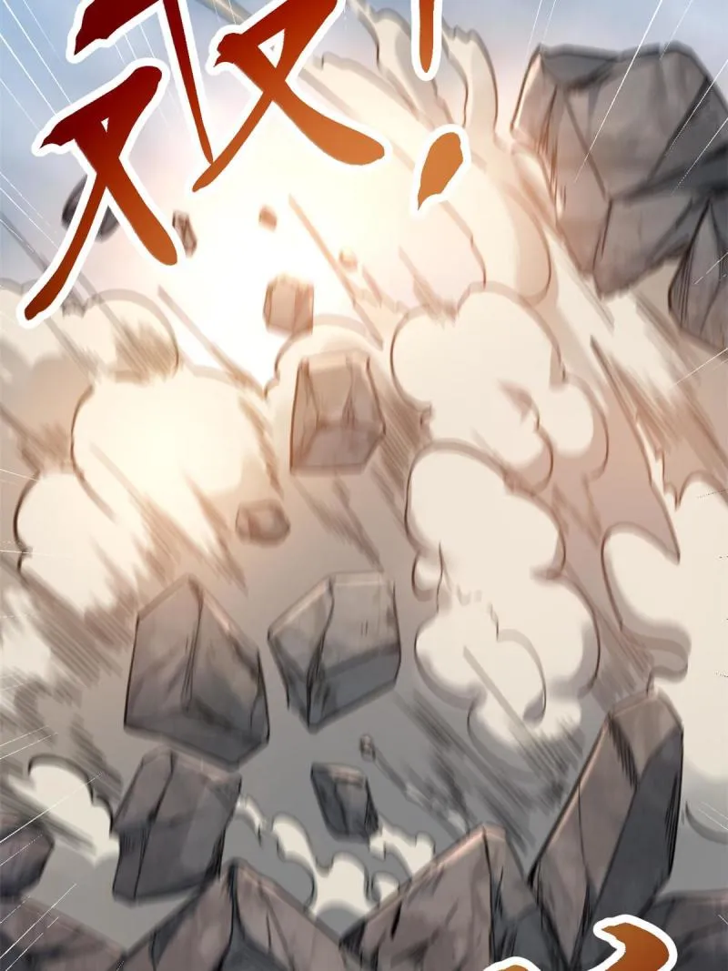 128 万夫莫敌 第50页