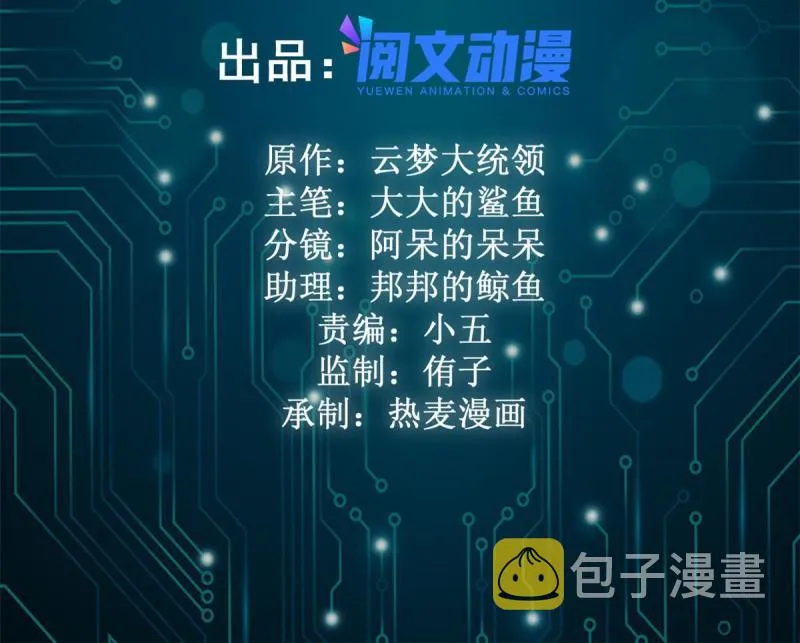 130 父亲的亲传绝招 第2页