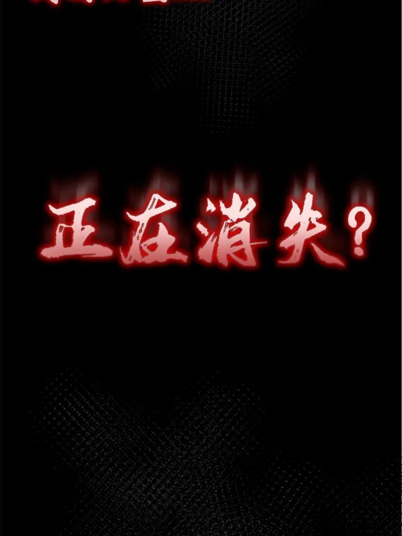 130 父亲的亲传绝招 第55页