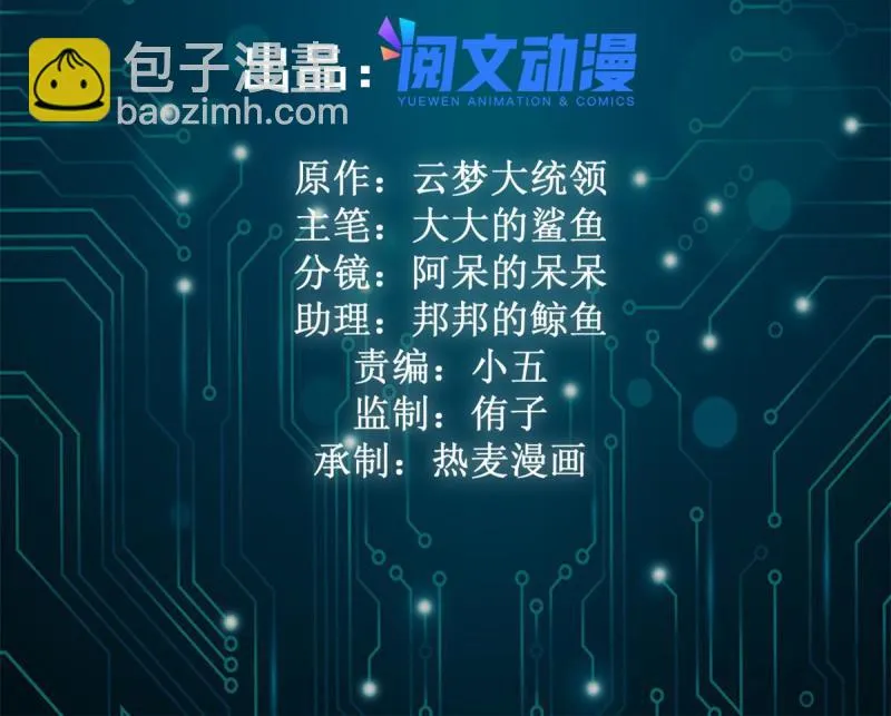 129 逆转之力 第2页