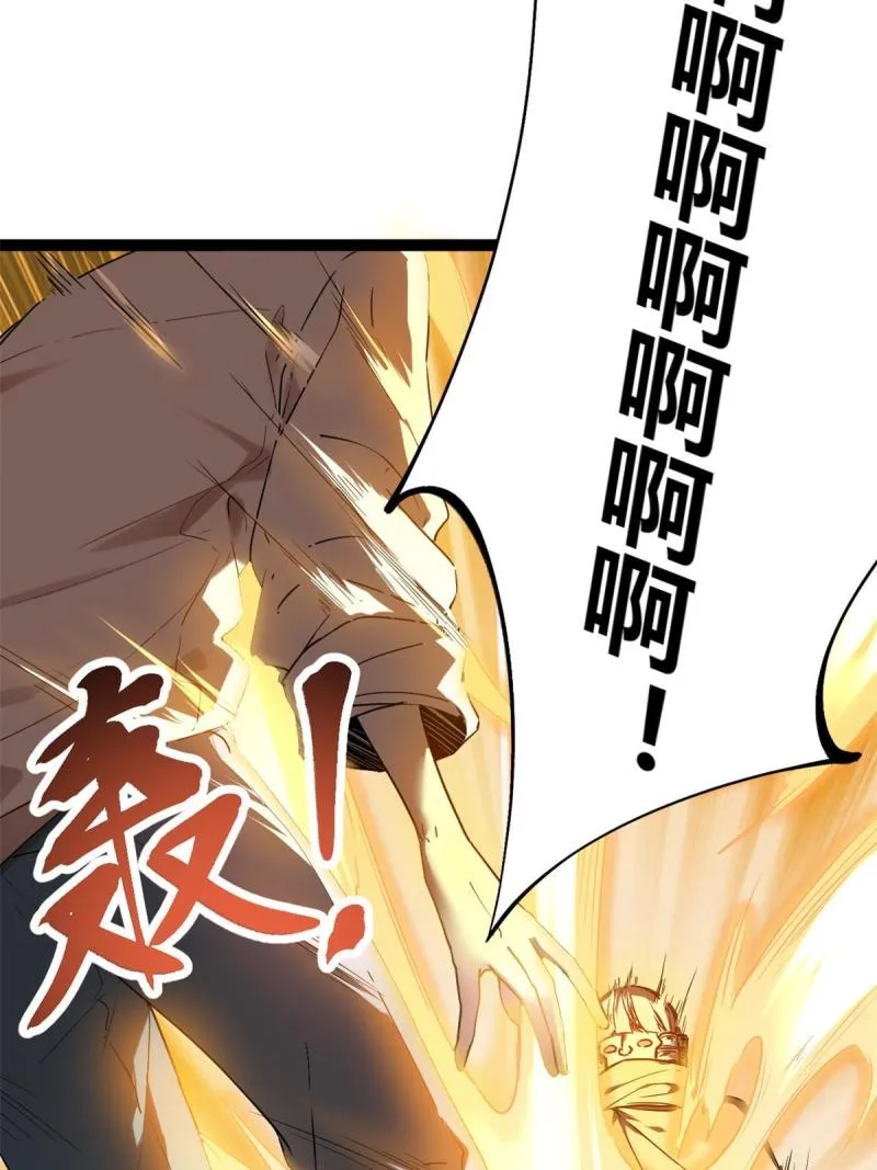 129 逆转之力 第10页