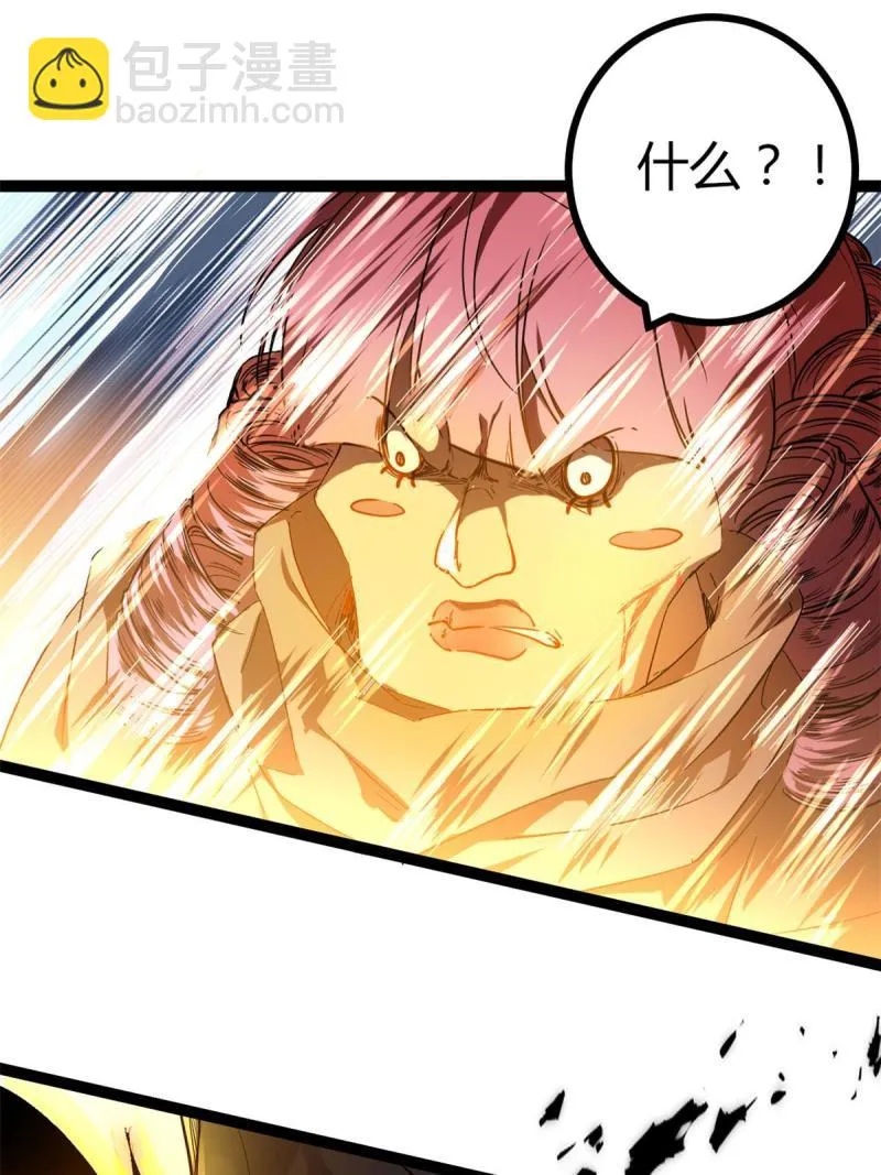 129 逆转之力 第12页