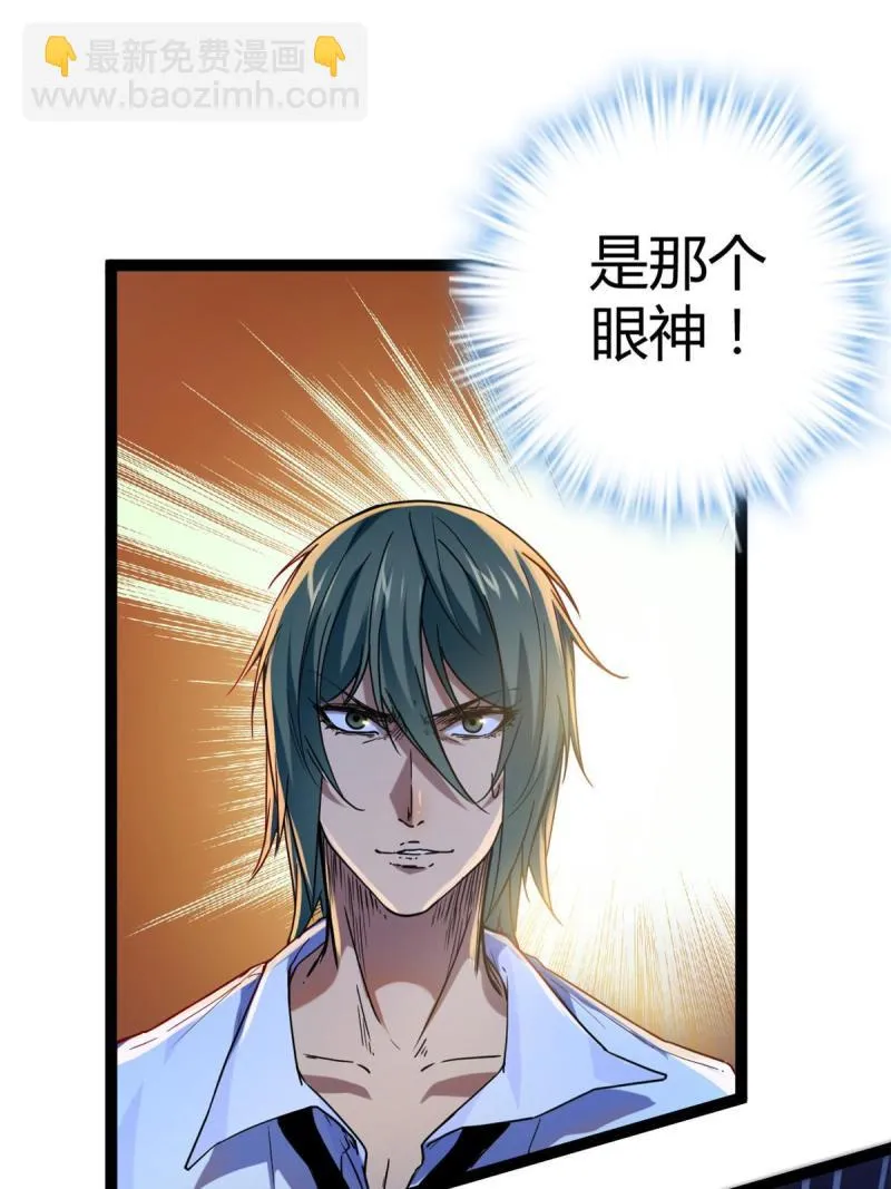129 逆转之力 第21页