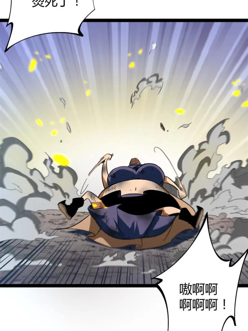 129 逆转之力 第35页