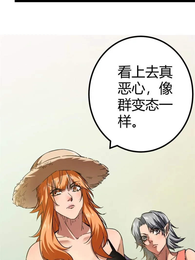 127 再遇女王 第9页