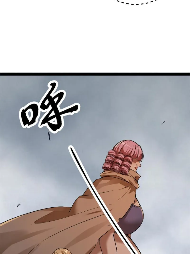 127 再遇女王 第23页
