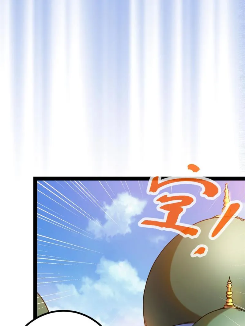 126 勇“救”凌霜 第21页