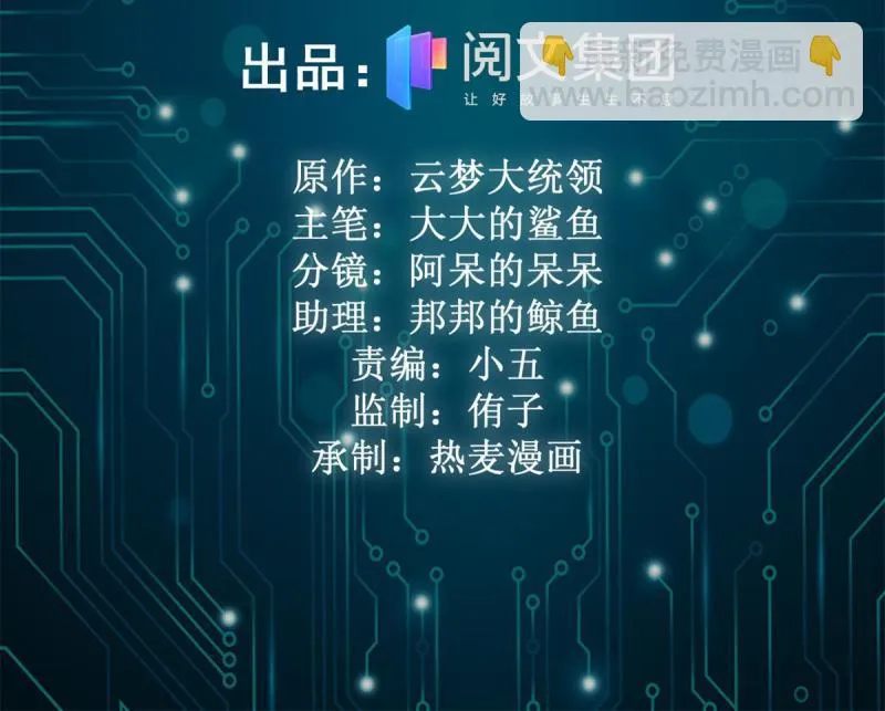 125 开启石室大门 第2页
