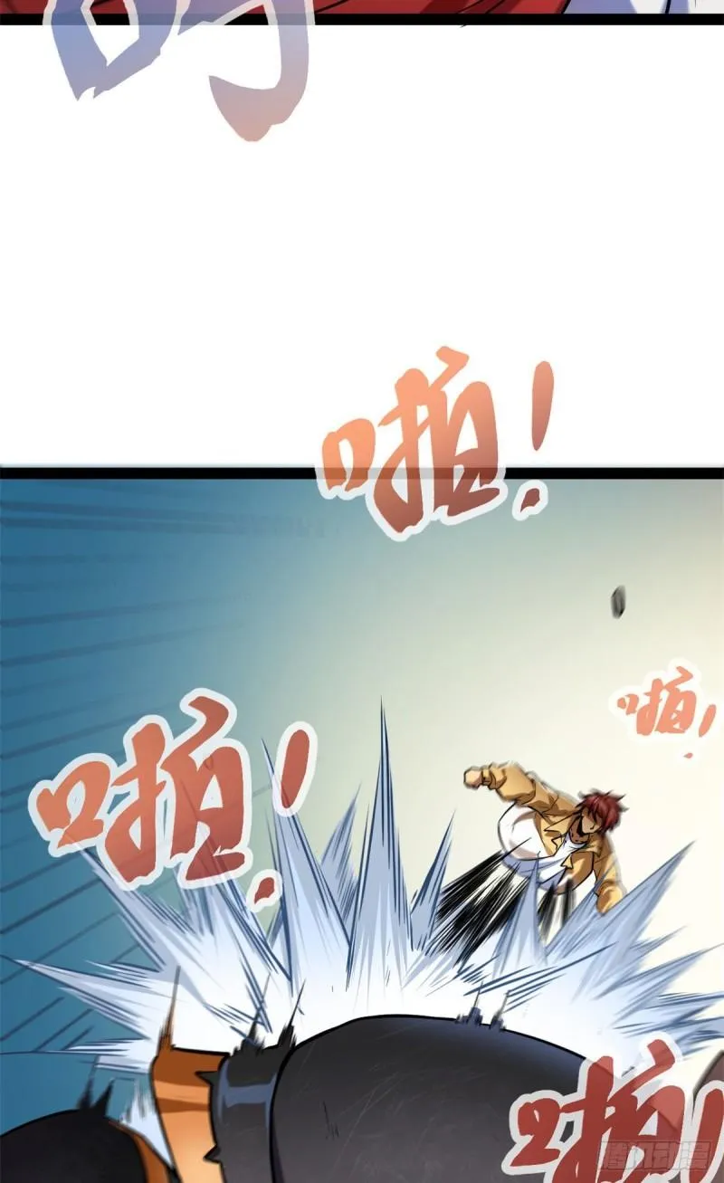 124 守护者之死 第9页