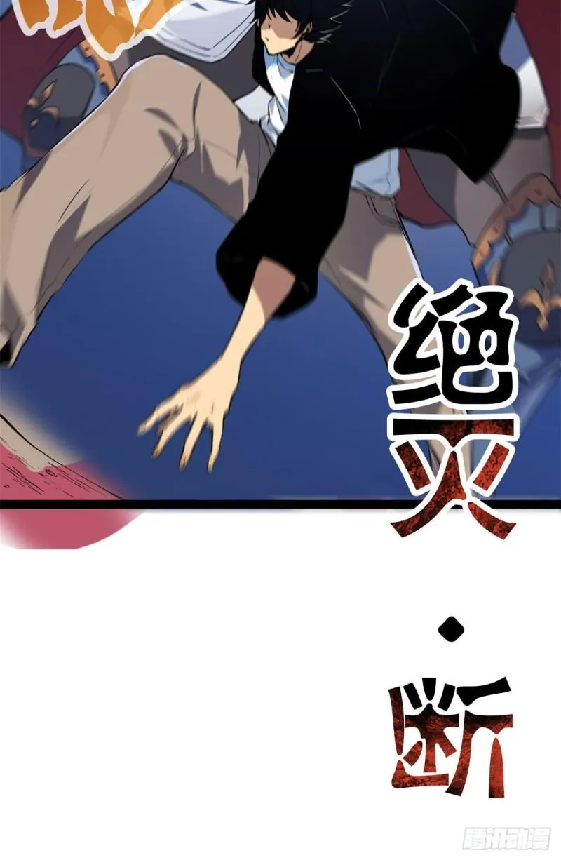 124 守护者之死 第34页